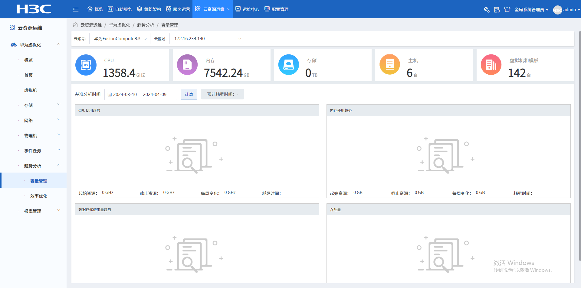 微信图片_20240410110656.png