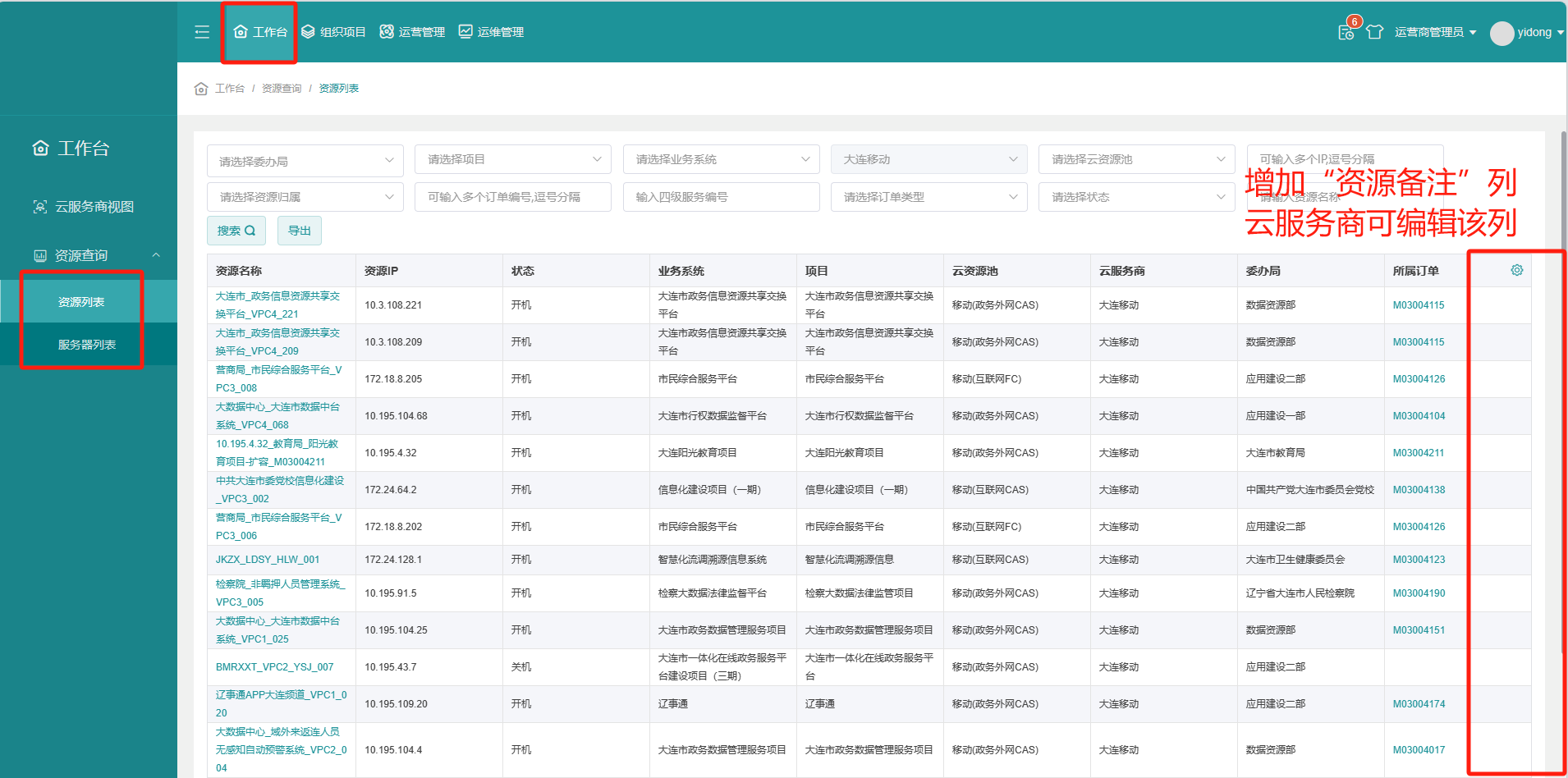 clipboard-202405171803-iybnx.png