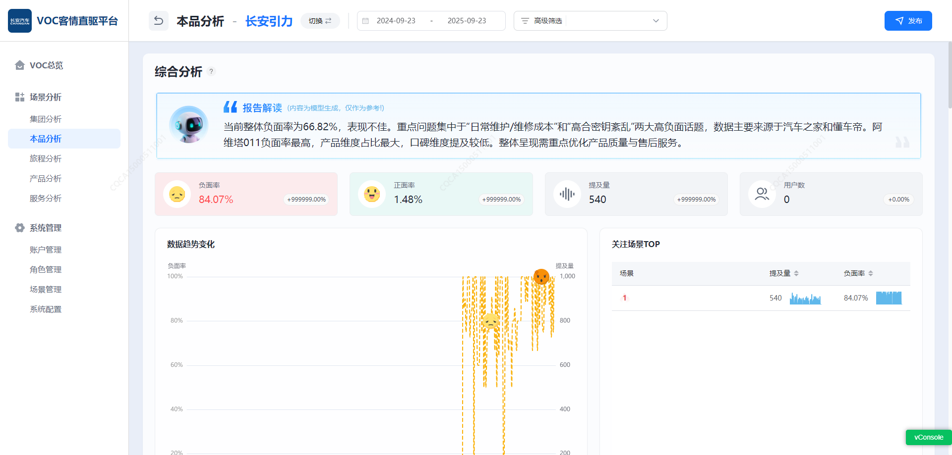 企业微信截图_17586147709110.png
