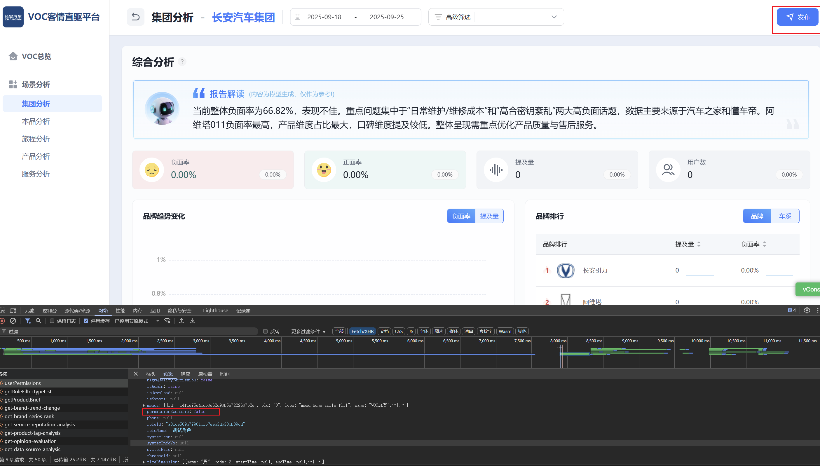bbc8125b27954b85f29ce075e9cbe35a.png