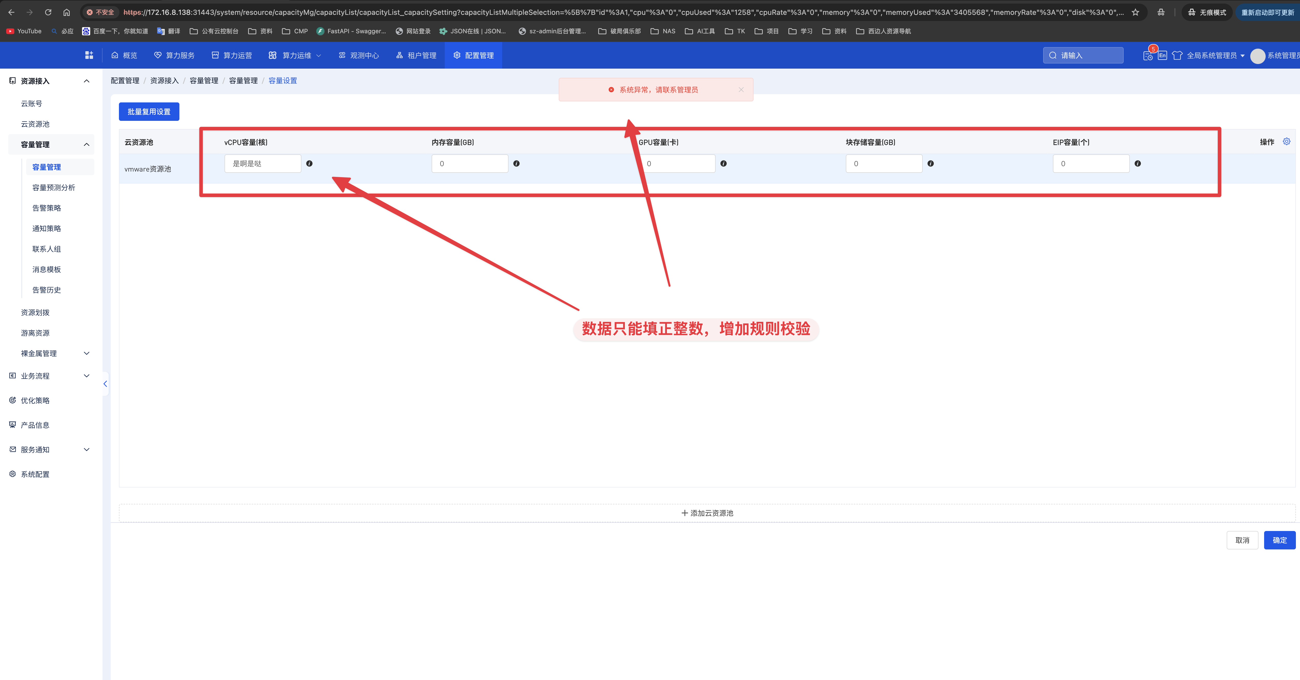 CleanShot 2026-01-29 at 14.09.58@2x.png