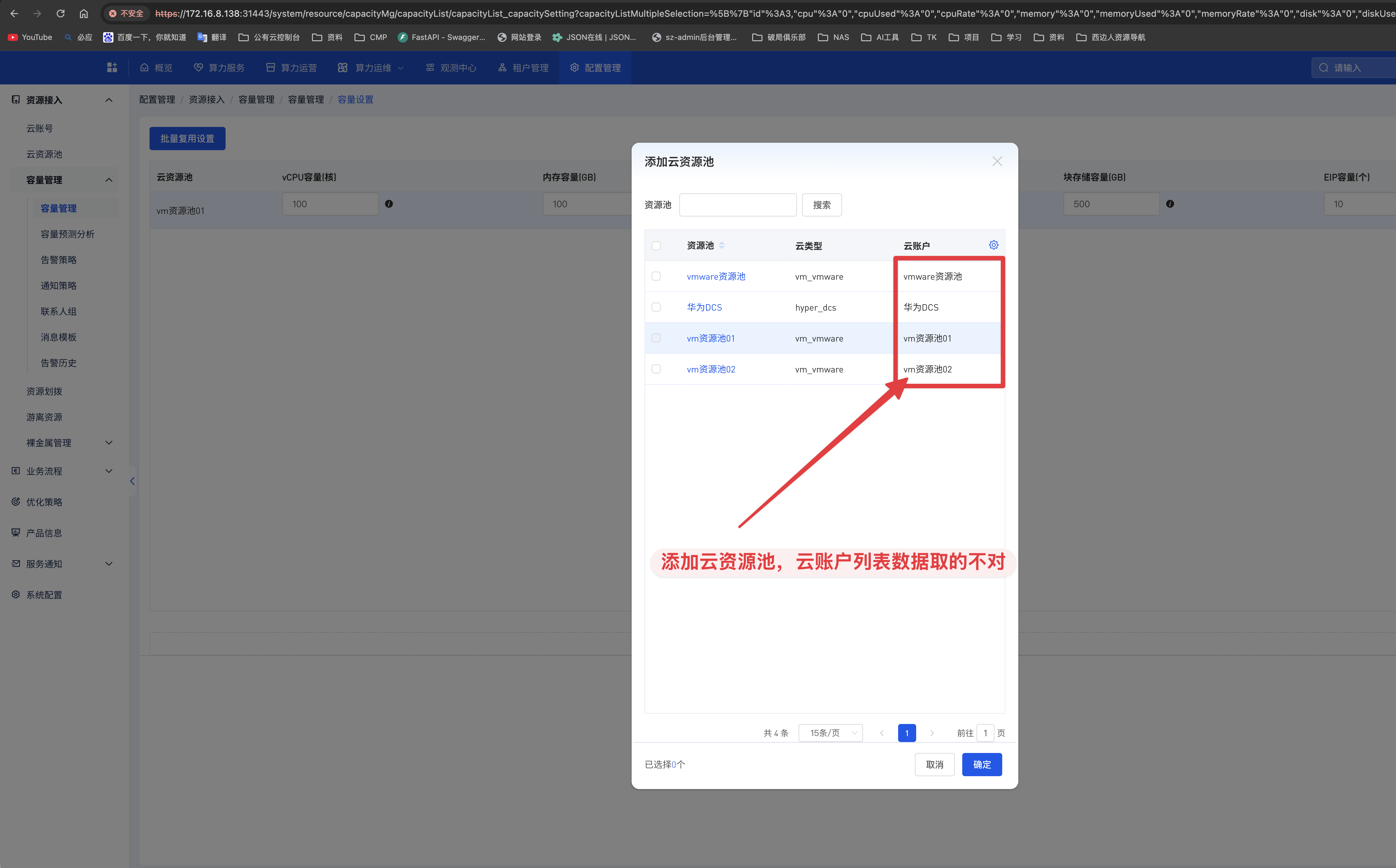 CleanShot 2026-01-29 at 14.20.58@2x.png