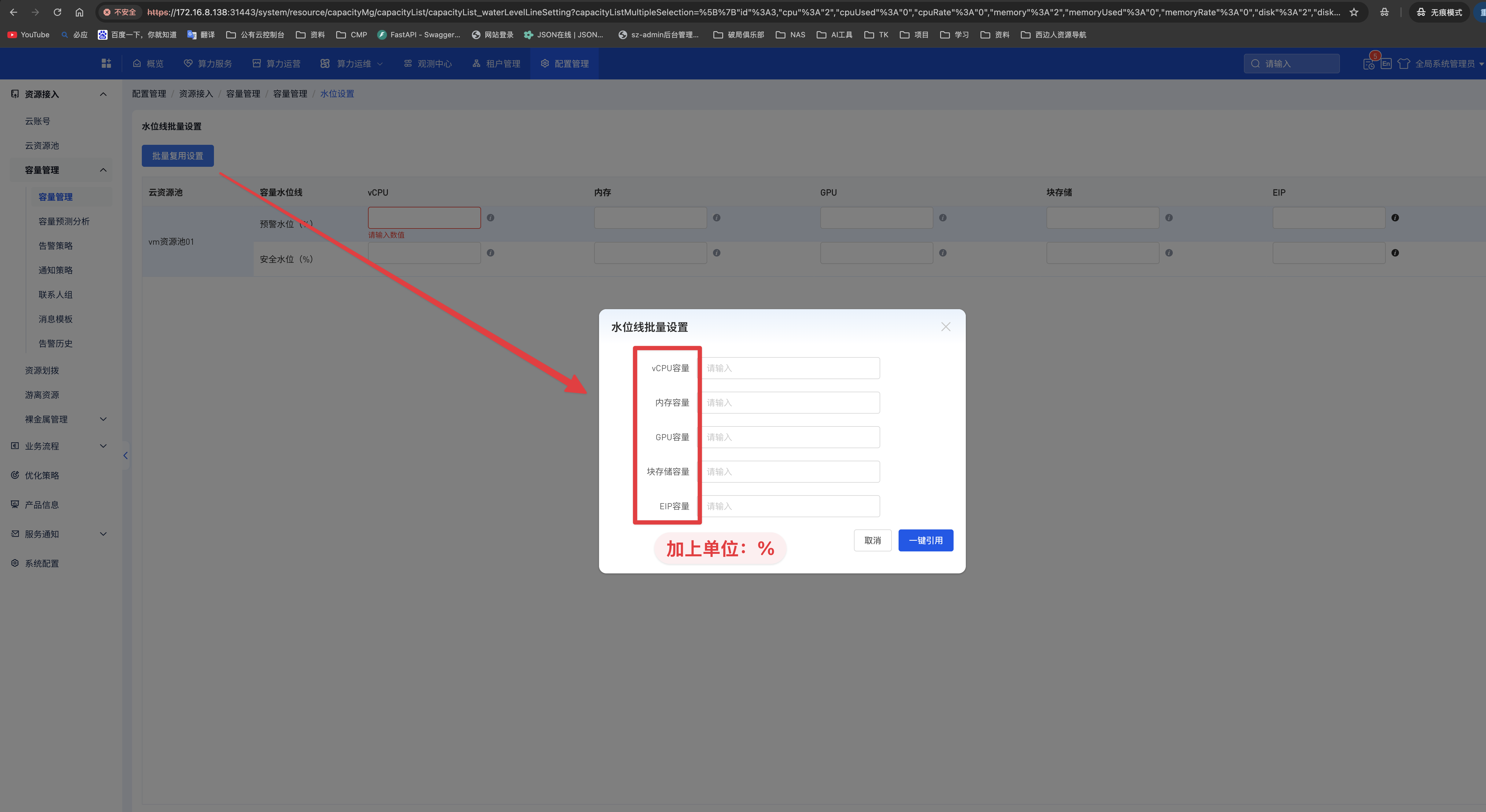 CleanShot 2026-01-29 at 15.05.49@2x.png