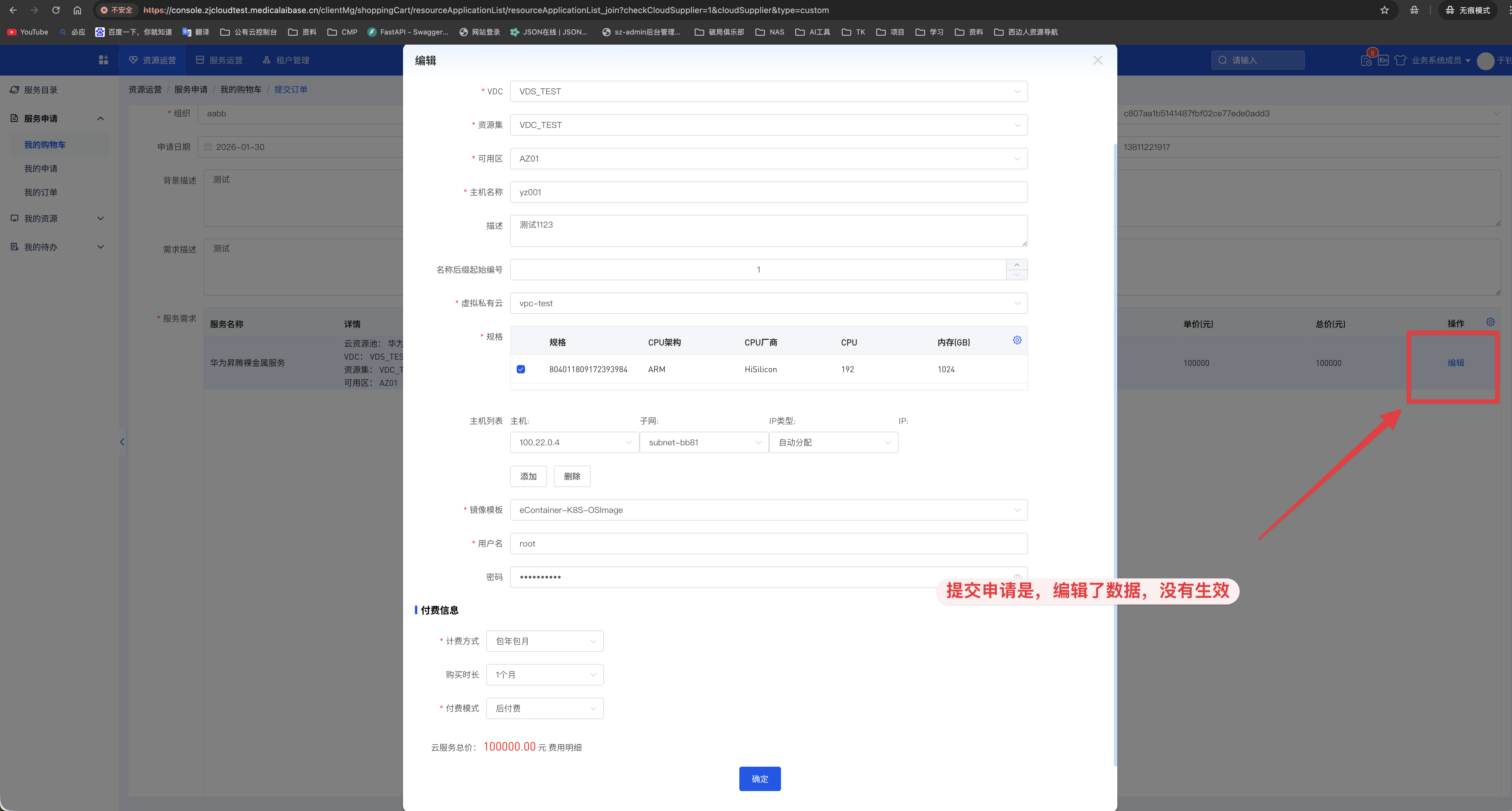 CleanShot 2026-01-30 at 13.53.04@2x.png