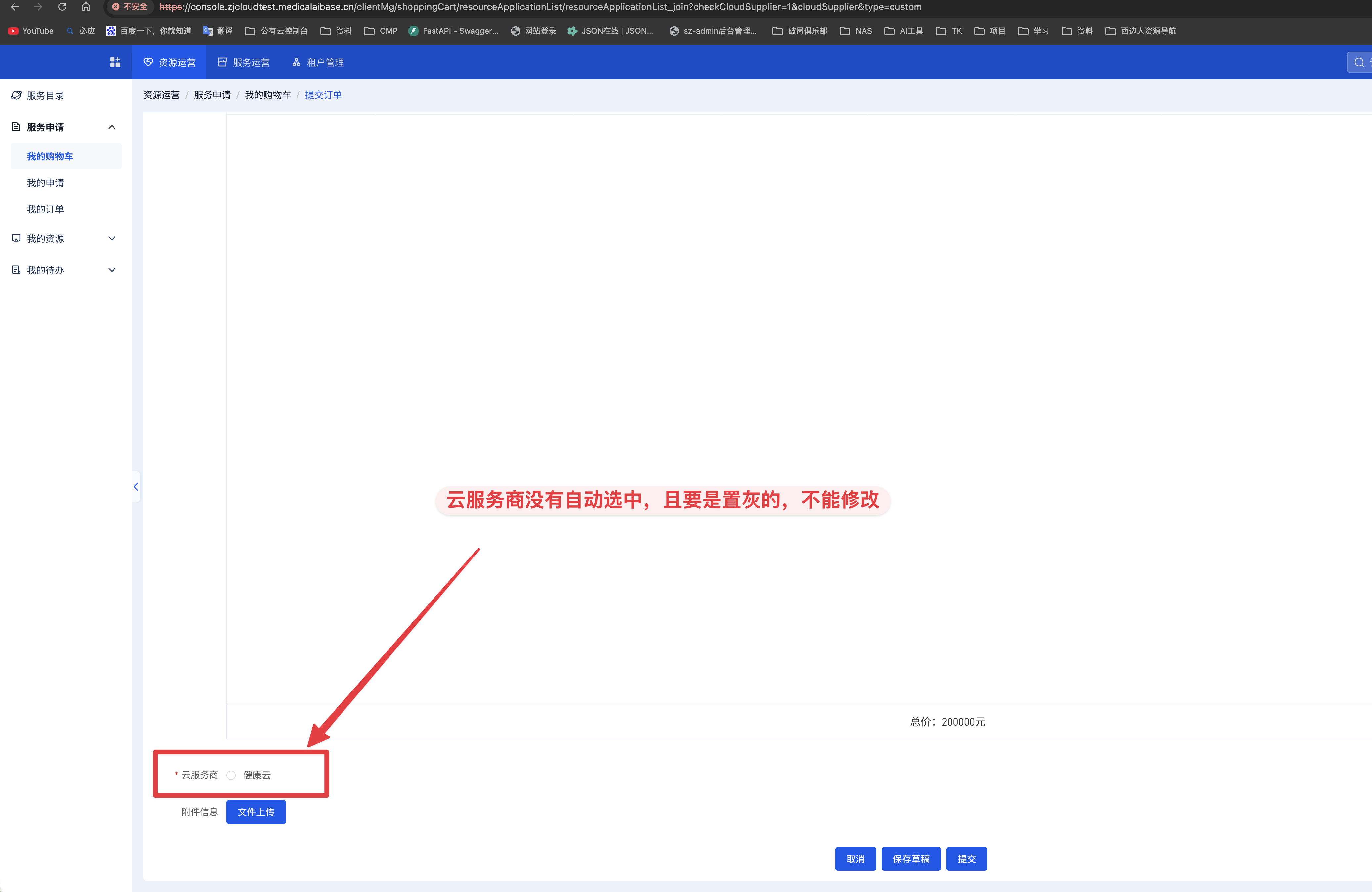 CleanShot 2026-01-30 at 13.56.23@2x.png