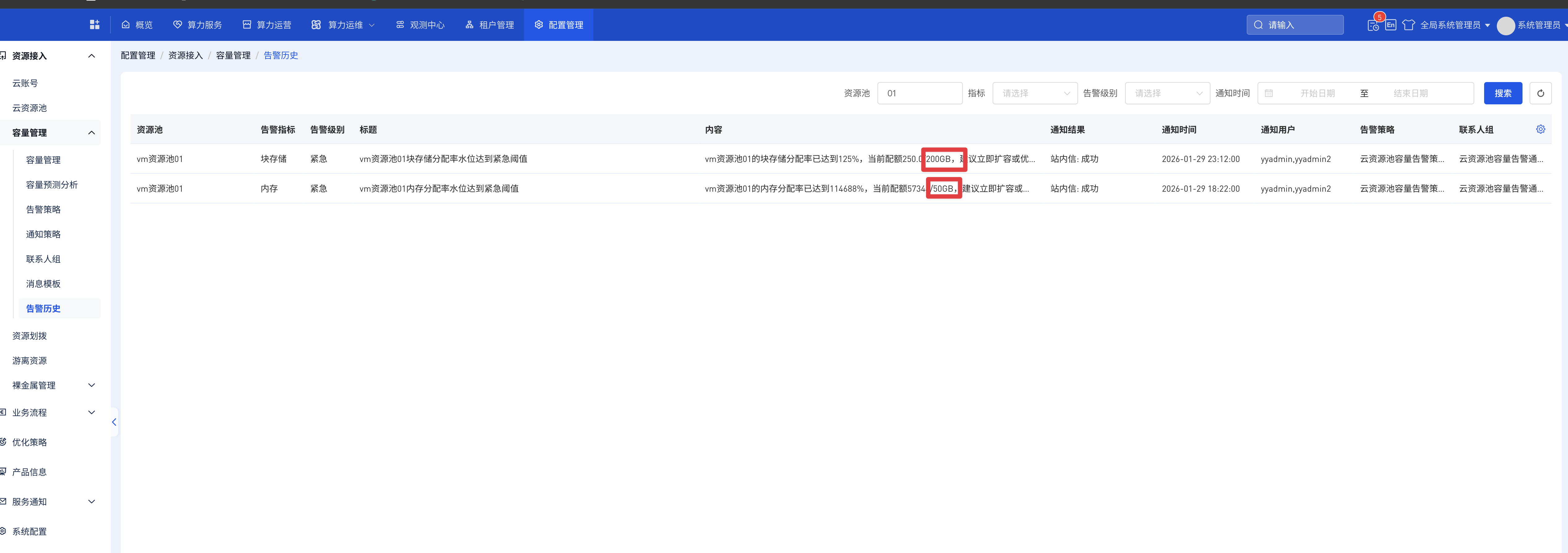 CleanShot 2026-01-30 at 14.17.36@2x.png