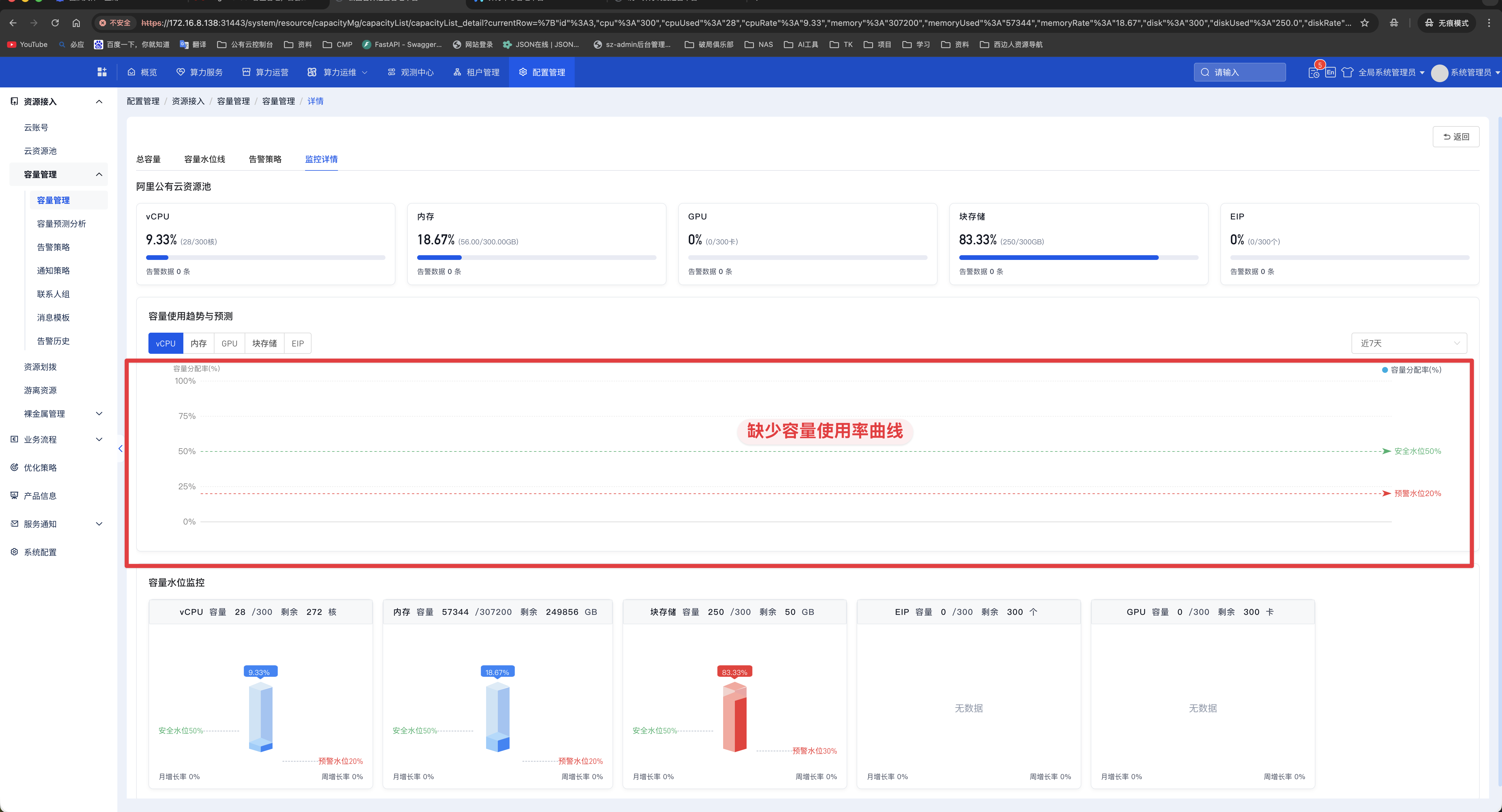 CleanShot 2026-01-30 at 14.32.23@2x.png