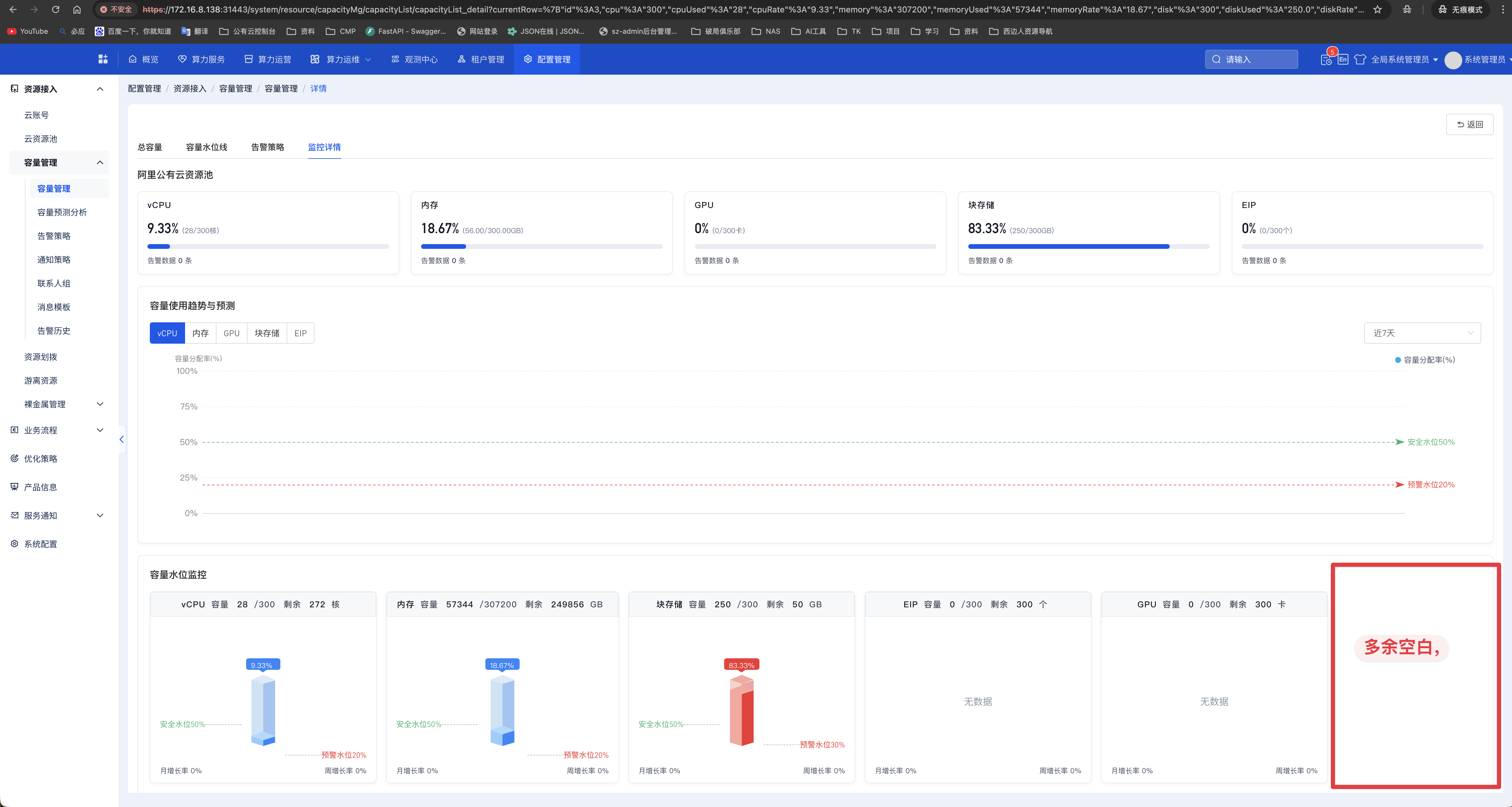 CleanShot 2026-01-30 at 15.07.32@2x.png