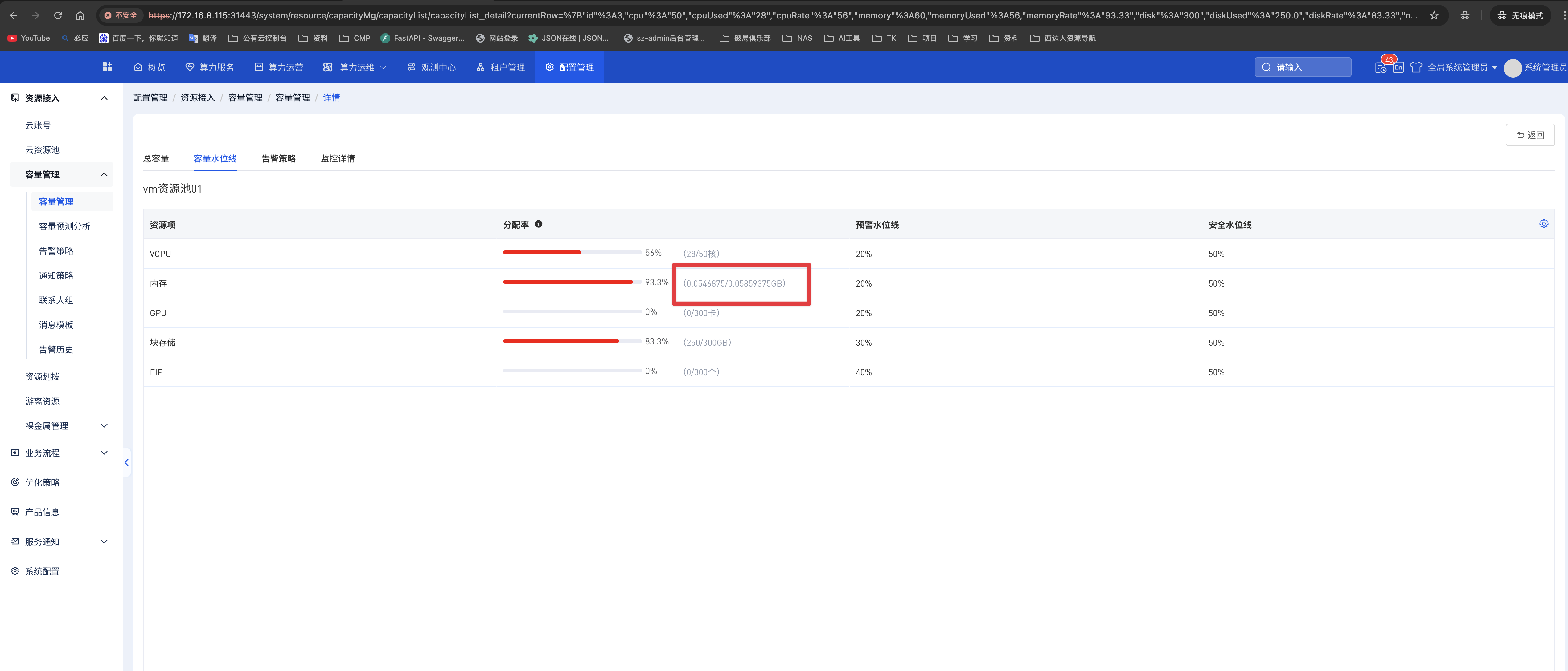 CleanShot 2026-02-03 at 13.45.15@2x.png