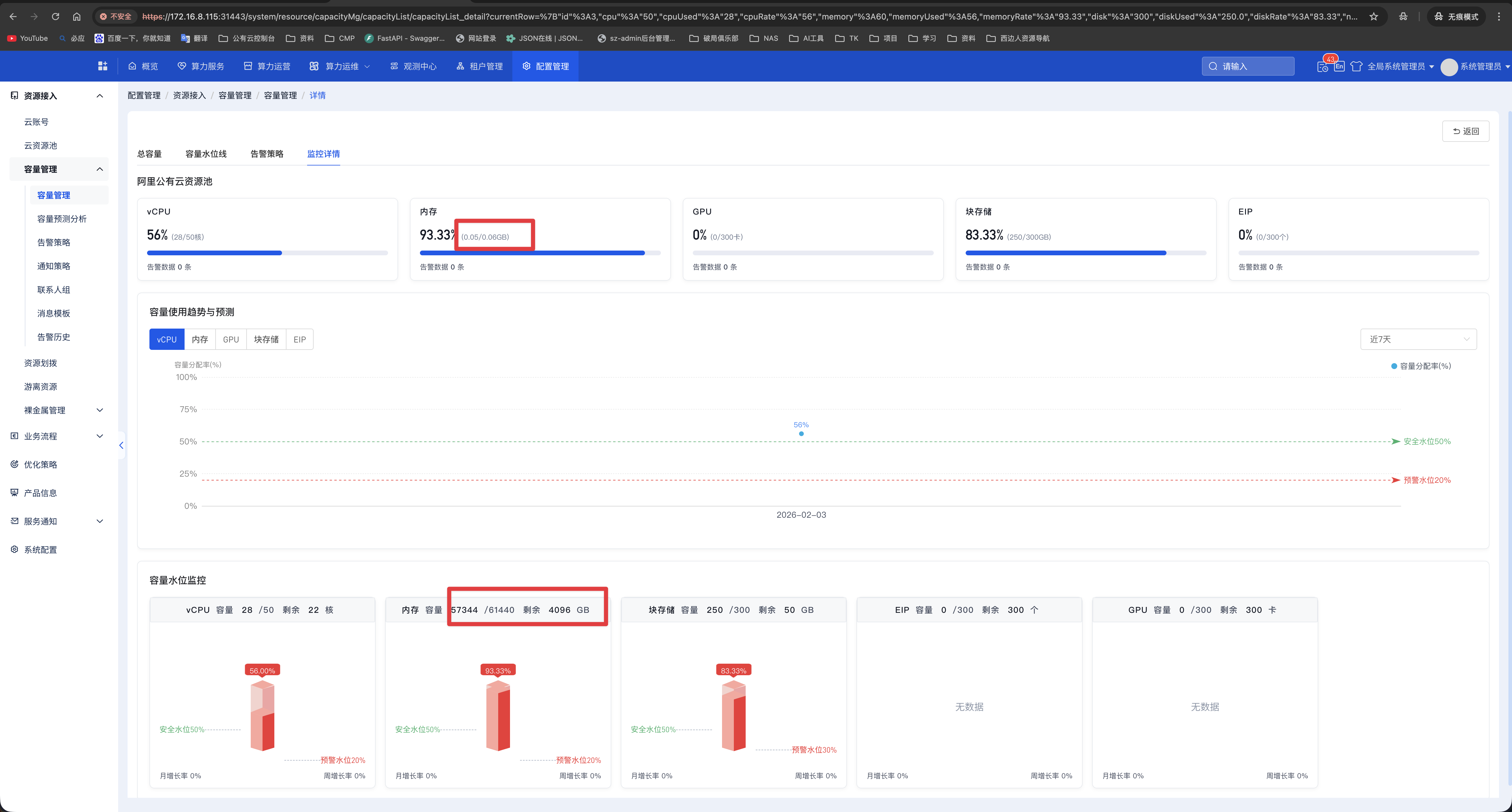 CleanShot 2026-02-03 at 13.46.28@2x.png