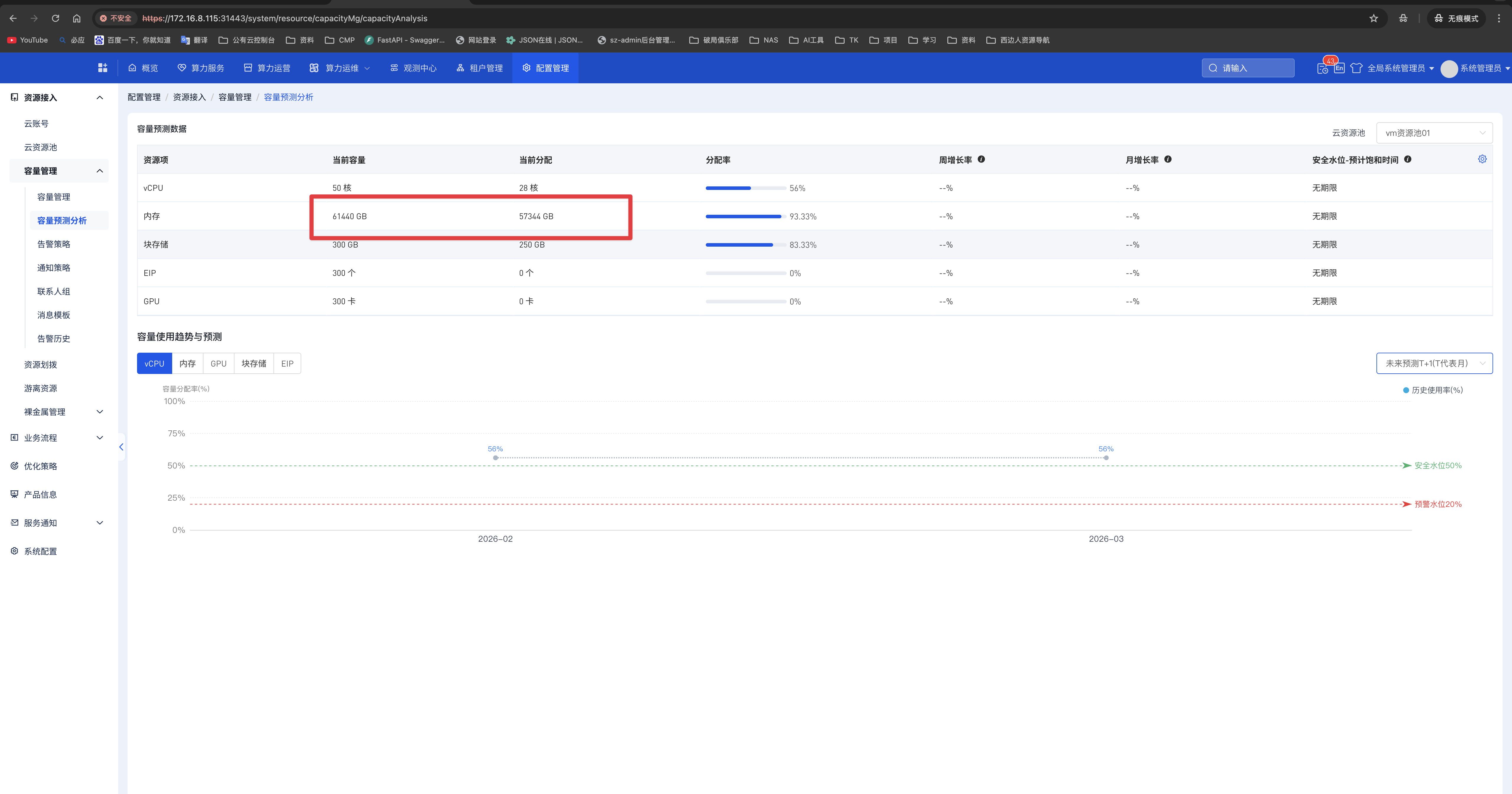 CleanShot 2026-02-03 at 13.47.43@2x.png