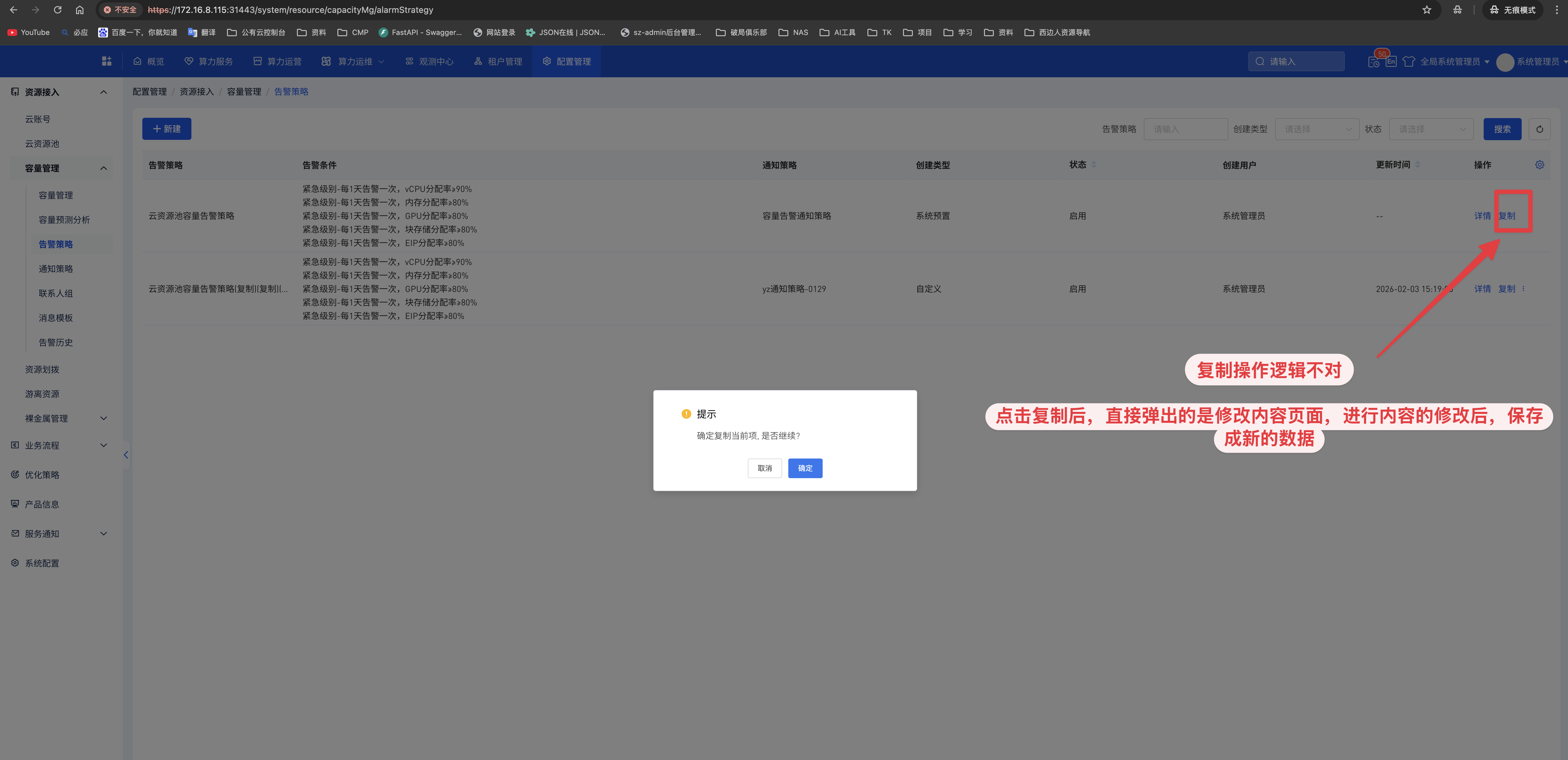 CleanShot 2026-02-03 at 17.31.59@2x.png