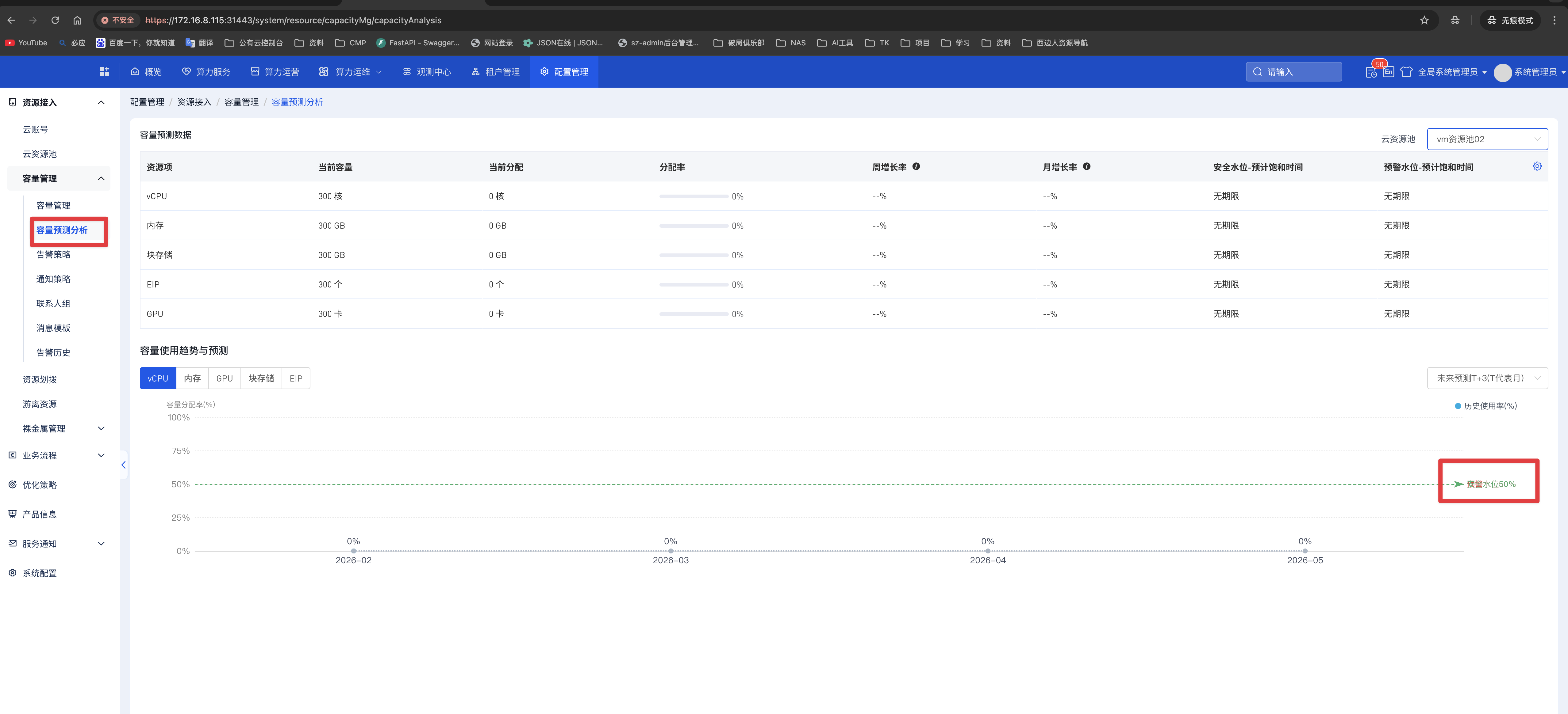 CleanShot 2026-02-03 at 17.47.15@2x.png