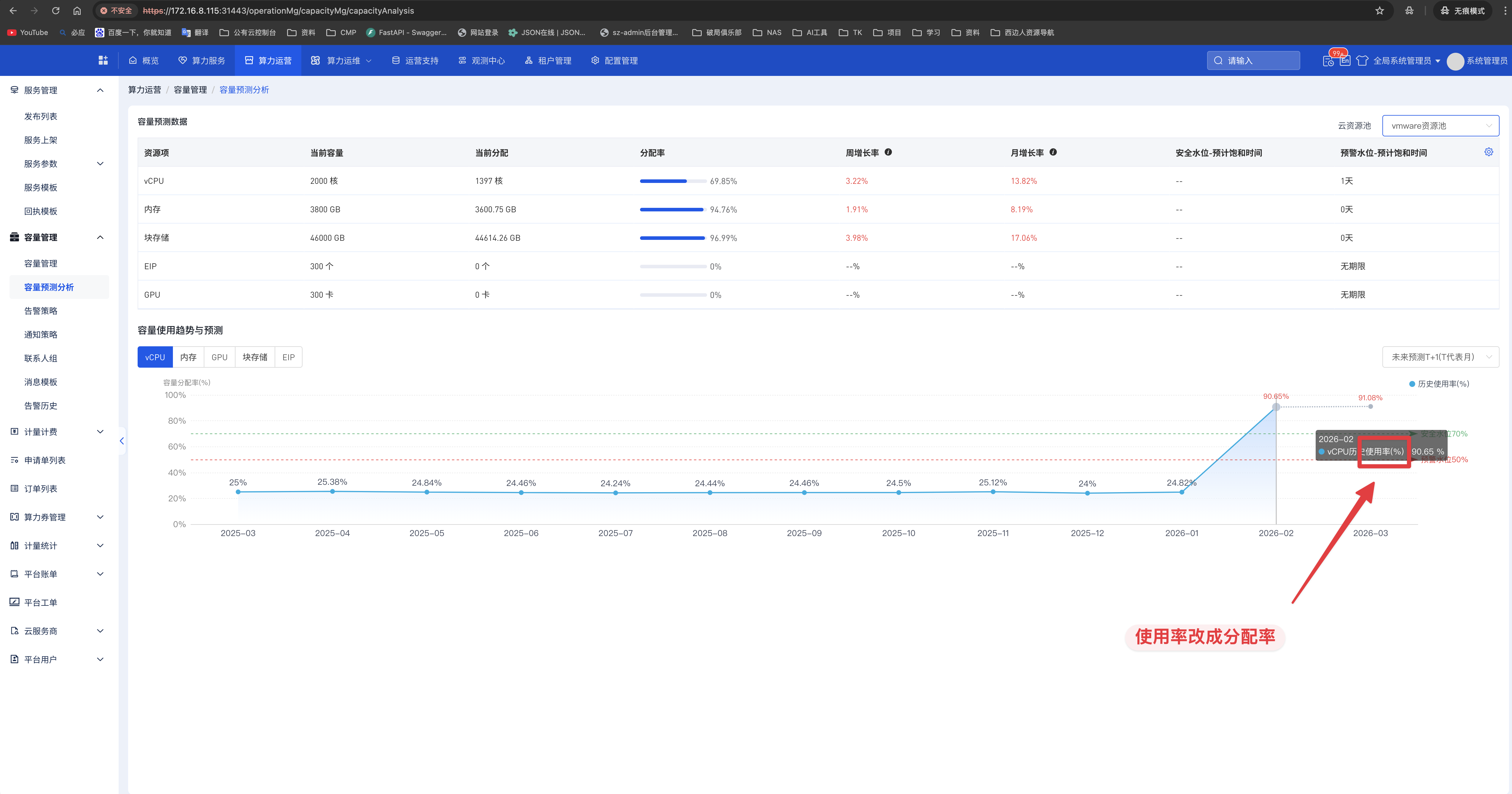 CleanShot 2026-02-06 at 13.47.36@2x.png